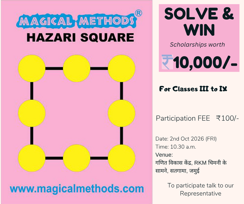 Solve and Win